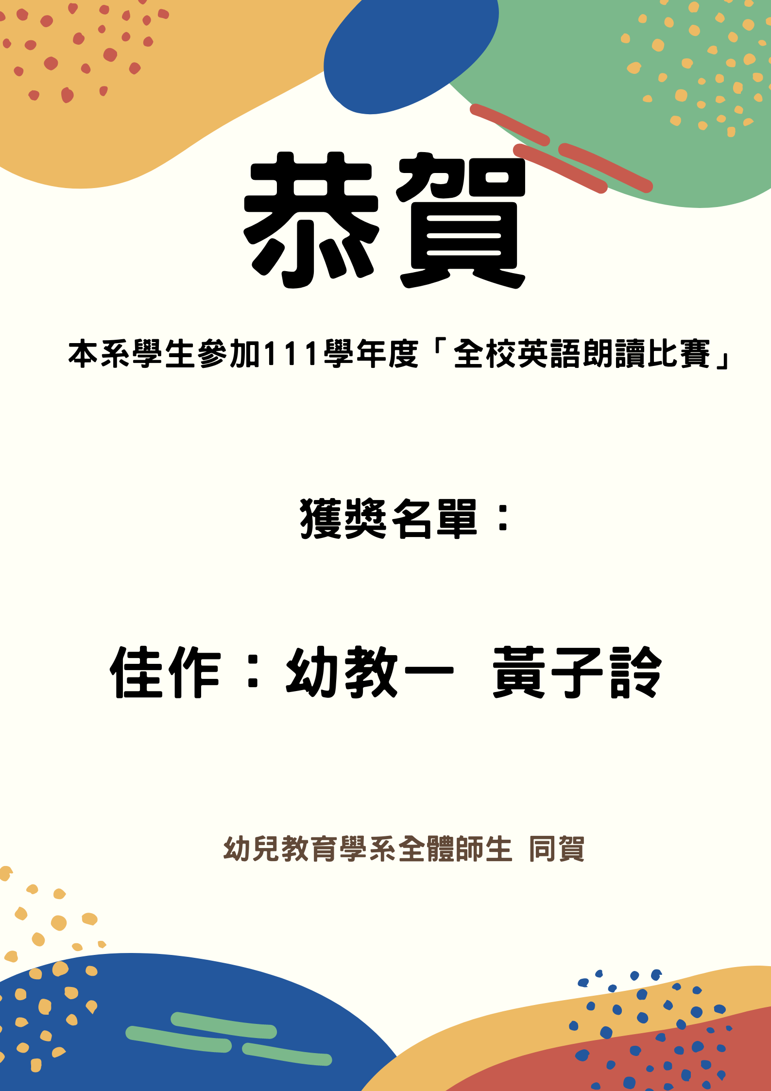 122702
