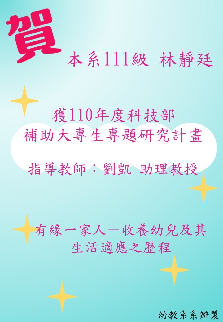 賀