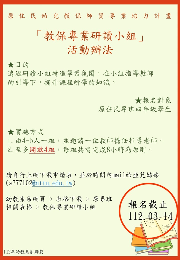 海報