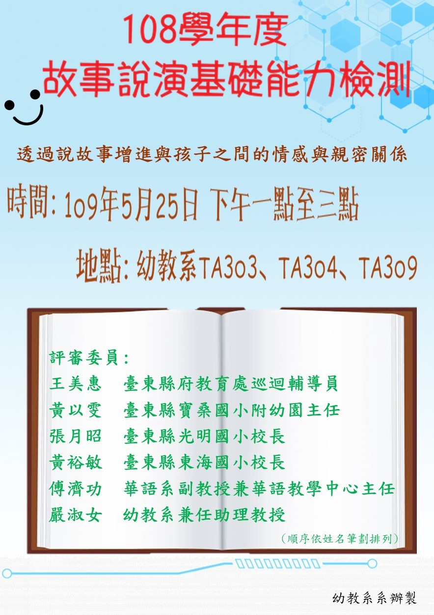海報