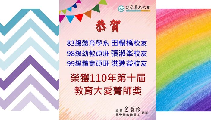 柚子家的悄悄話一群人完成一件事  臺東大學幼教系這學期開了一門幼兒戲劇課程，老師帶領學生進入社區部落，邀請幼兒 園孩子和社區長輩一起來看戲，節目中由師生們分享演出繪本戲劇圖片