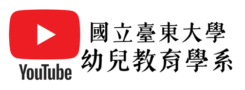 Link to 幼教系 youtube(另開新視窗)