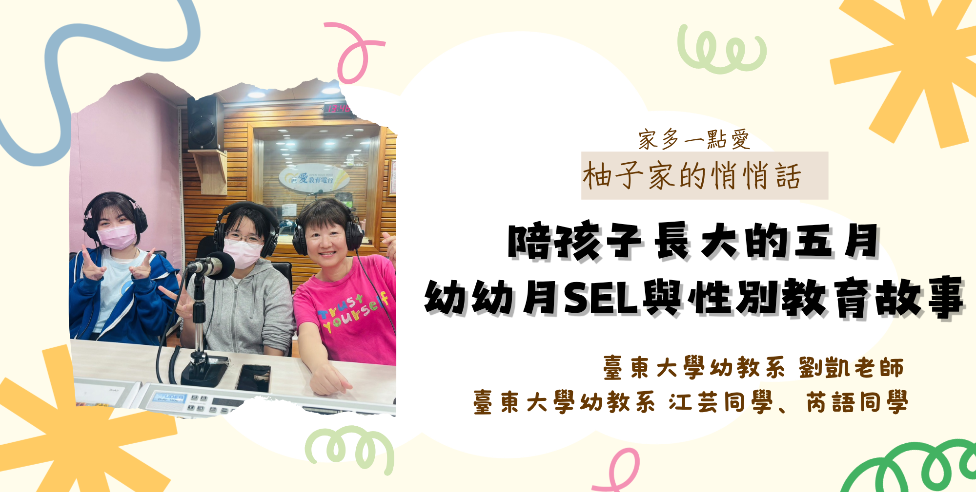 Link to 柚子