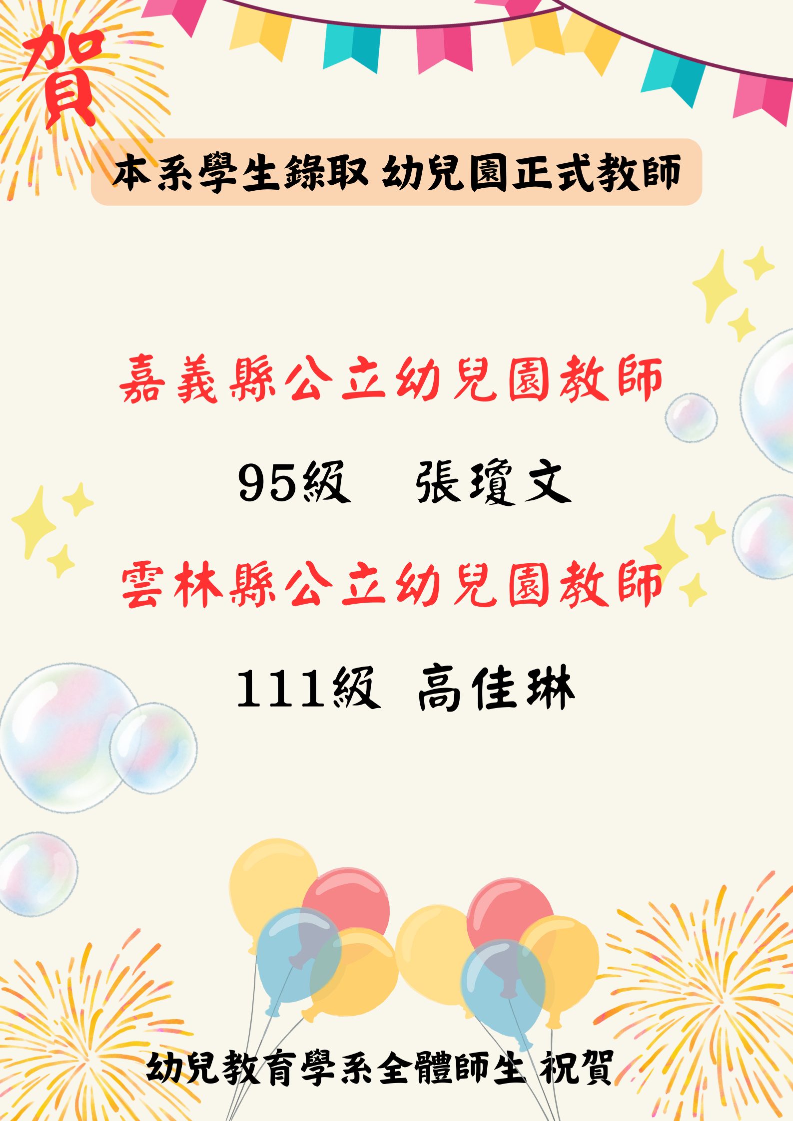 Link to 2