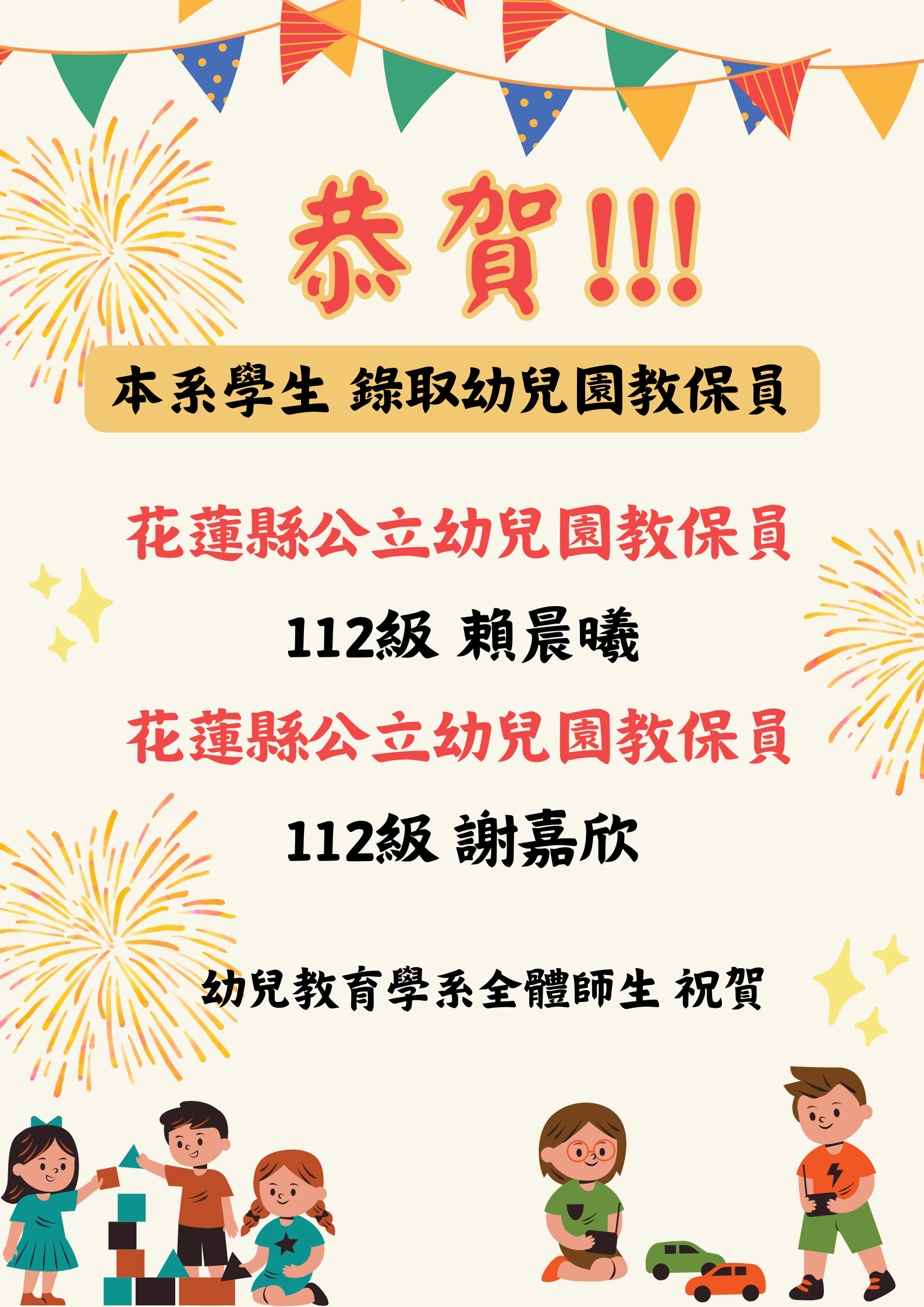 Link to 2