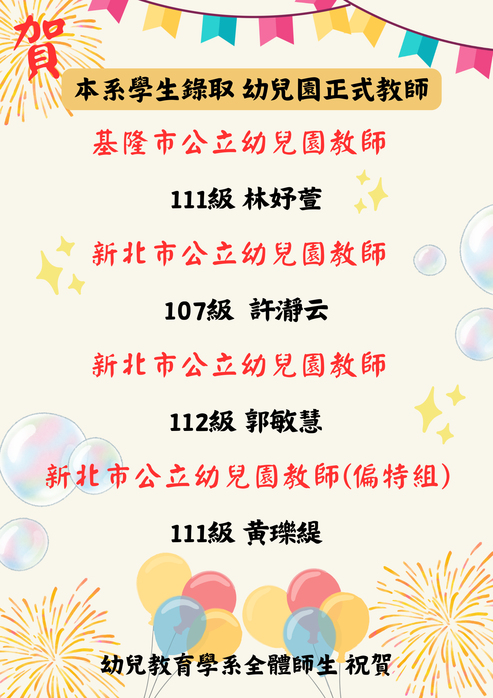 Link to 1