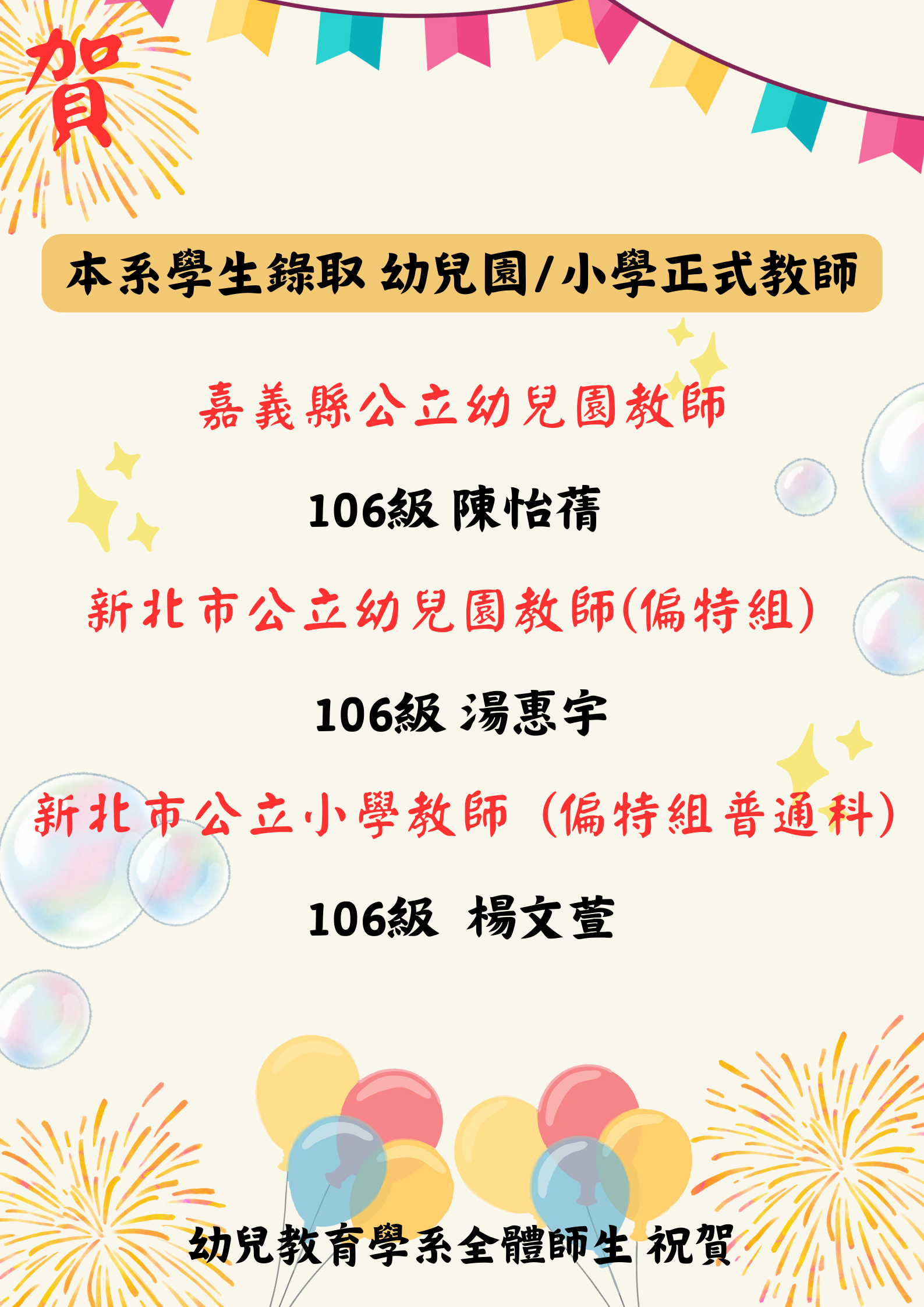 Link to 1