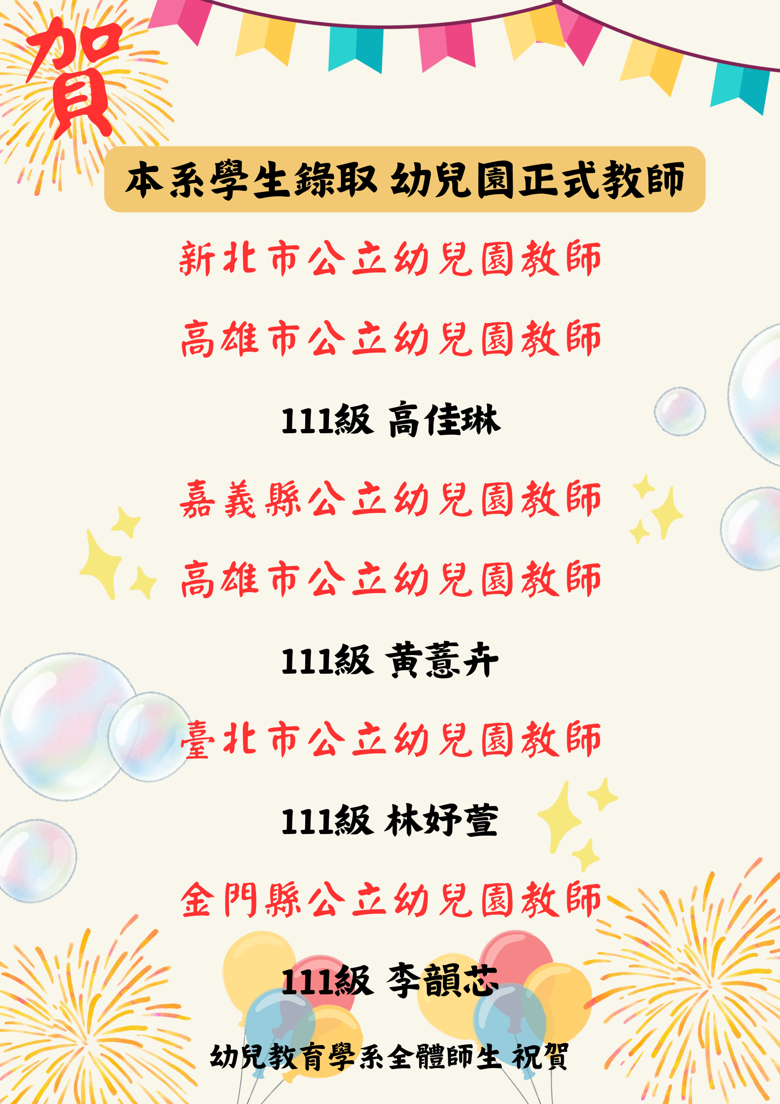 Link to 2