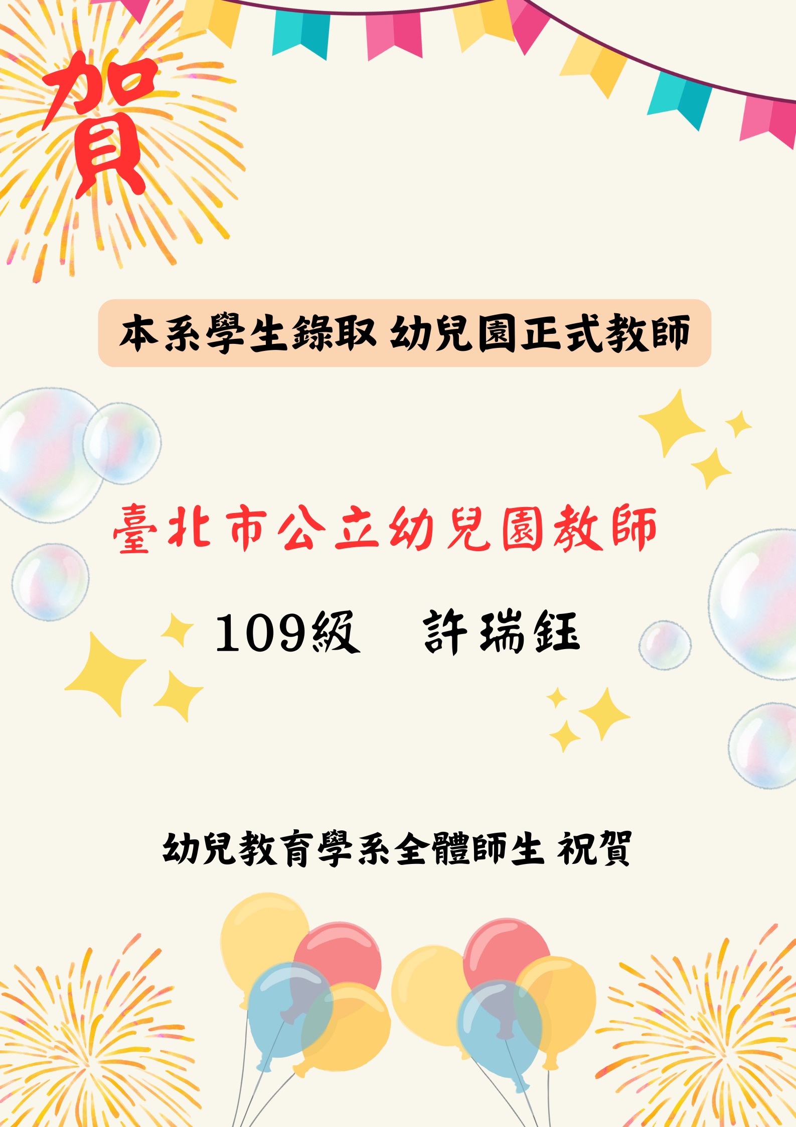 Link to 2
