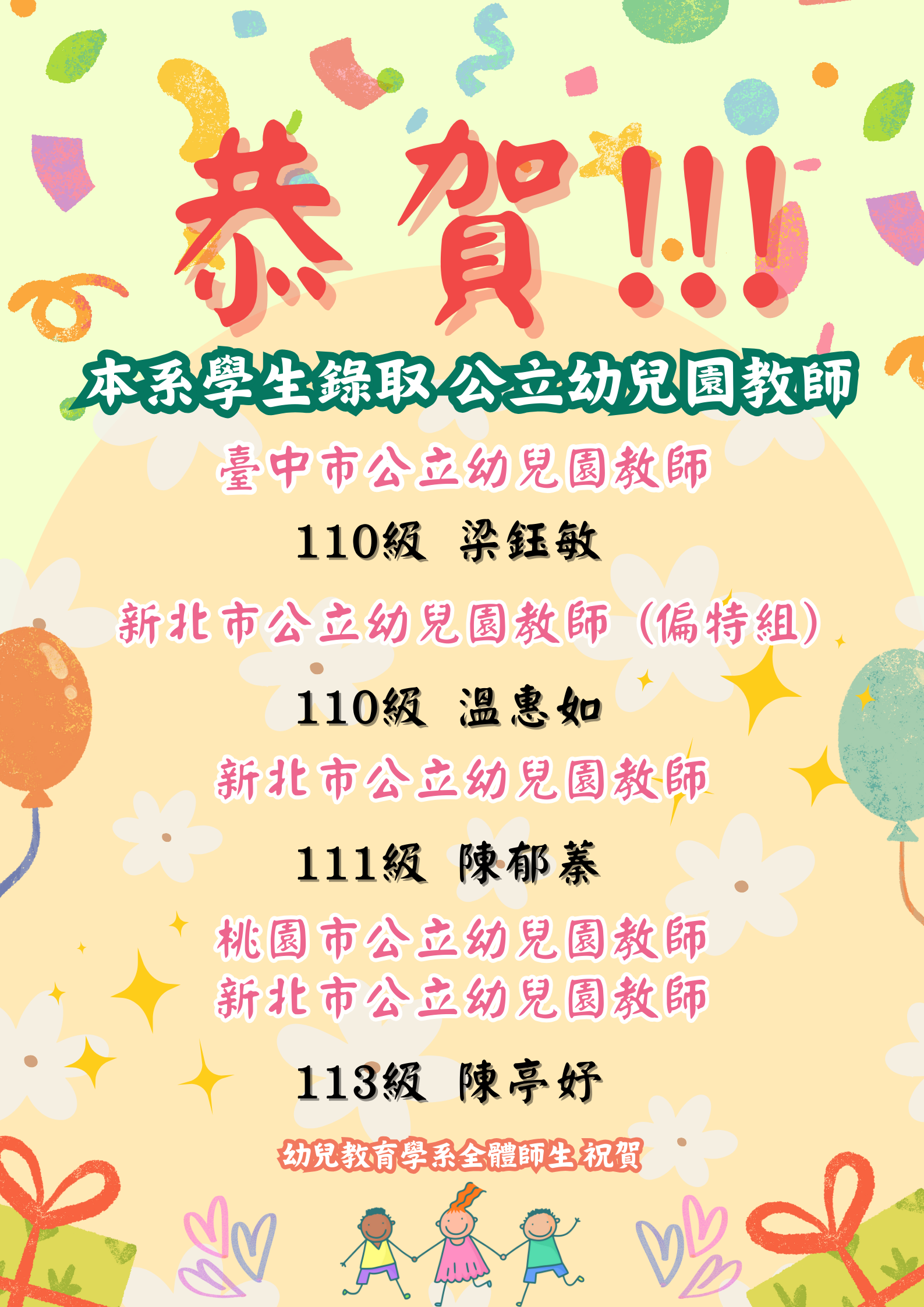 Link to 2