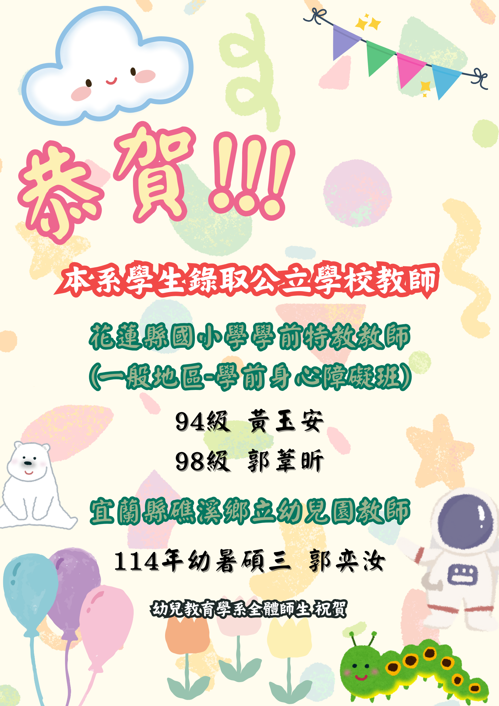 Link to 2