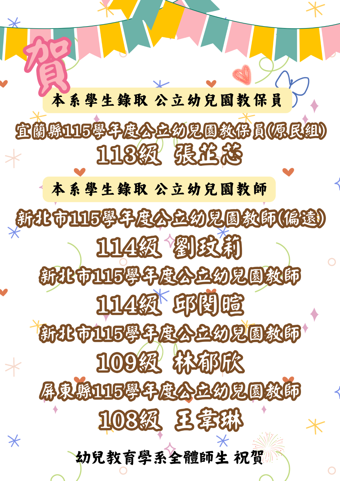 Link to 2