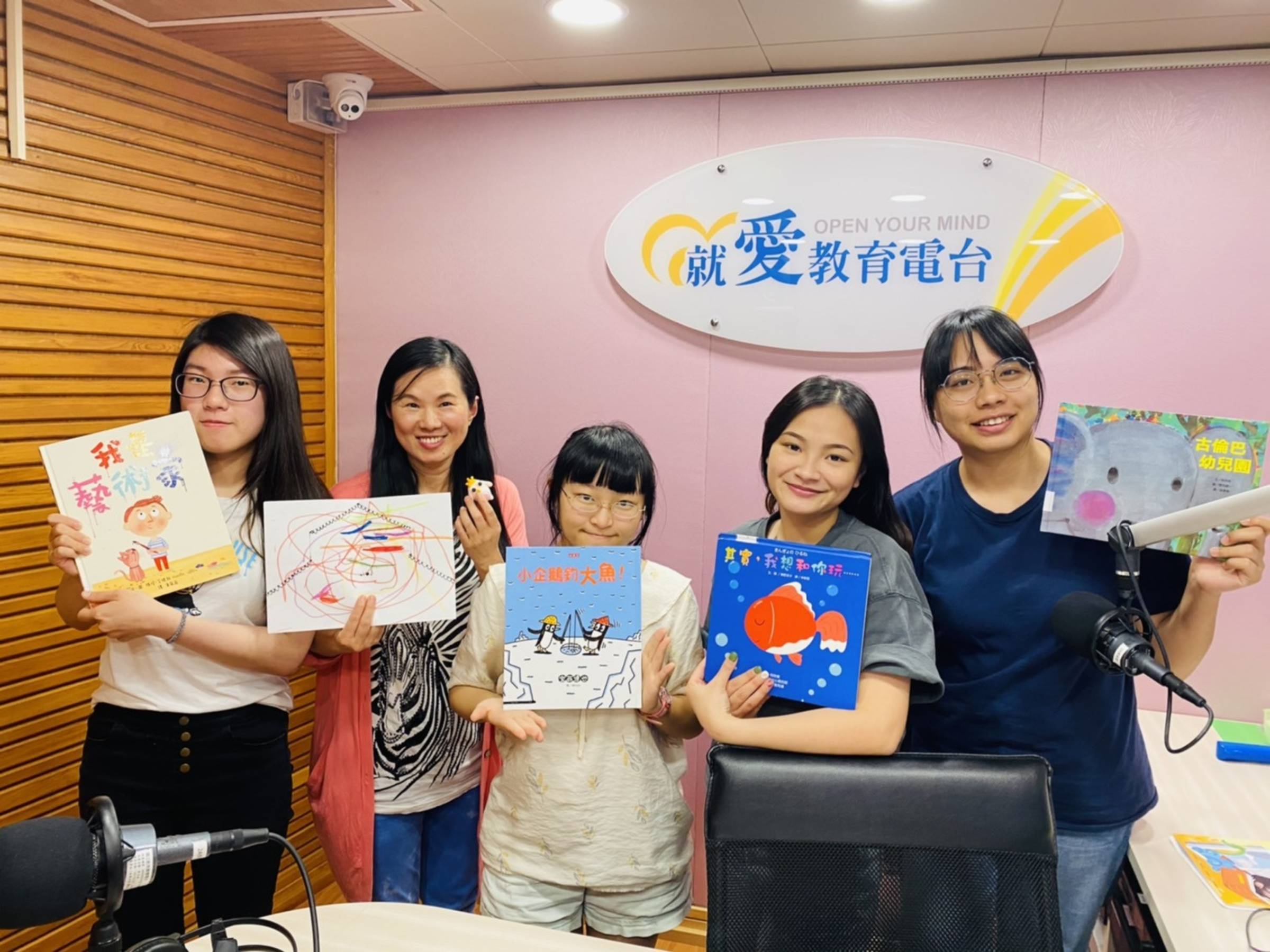Link to 【柚子家的悄悄話】聽臺東大學姊姊們說故事